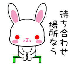 Rabbits & Japanese internet slang words sticker #4650761