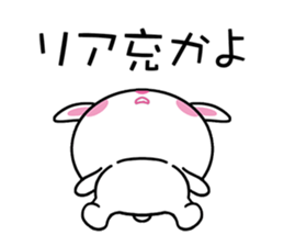 Rabbits & Japanese internet slang words sticker #4650765