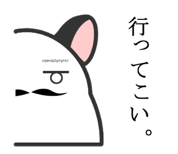 Hamster-Daddy sticker #4650771