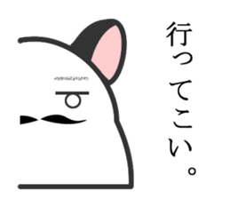 Hamster-Daddy sticker #4650771