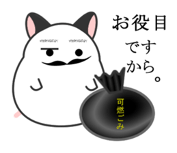 Hamster-Daddy sticker #4650796