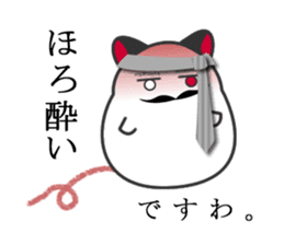 Hamster-Daddy sticker #4650803