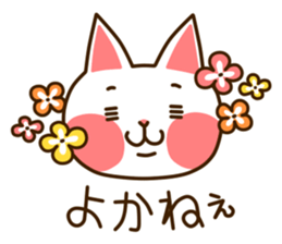 Near Kyushu 2 sticker #4651288