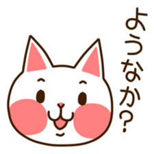 Near Kyushu 2 sticker #4651289