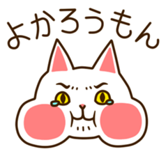 Near Kyushu 2 sticker #4651290