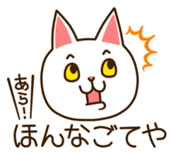 Near Kyushu 2 sticker #4651292