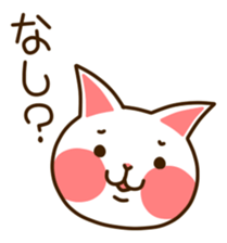 Near Kyushu 2 sticker #4651293