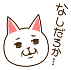 Near Kyushu 2 sticker #4651294