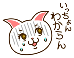 Near Kyushu 2 sticker #4651295