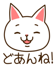 Near Kyushu 2 sticker #4651296