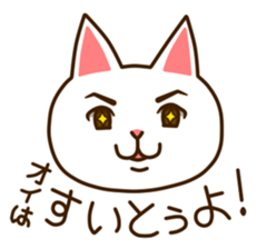 Near Kyushu 2 sticker #4651297