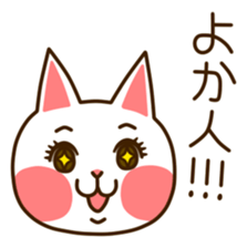 Near Kyushu 2 sticker #4651298