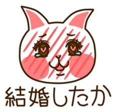 Near Kyushu 2 sticker #4651299