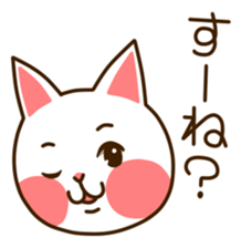 Near Kyushu 2 sticker #4651301