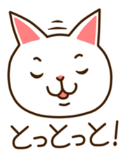 Near Kyushu 2 sticker #4651305