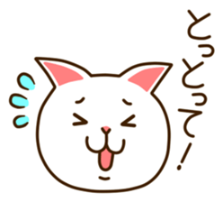 Near Kyushu 2 sticker #4651306