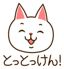 Near Kyushu 2 sticker #4651307