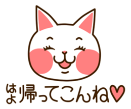 Near Kyushu 2 sticker #4651308