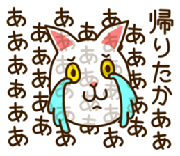 Near Kyushu 2 sticker #4651309