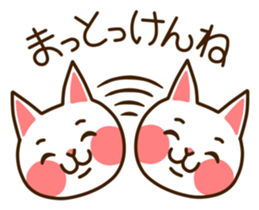 Near Kyushu 2 sticker #4651310