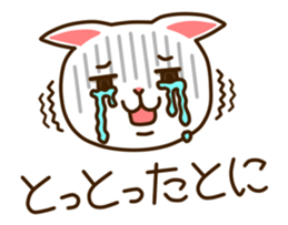 Near Kyushu 2 sticker #4651312