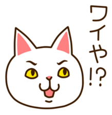 Near Kyushu 2 sticker #4651314