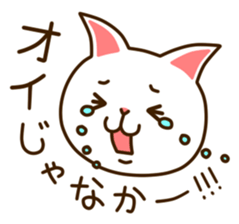 Near Kyushu 2 sticker #4651315