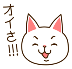 Near Kyushu 2 sticker #4651316