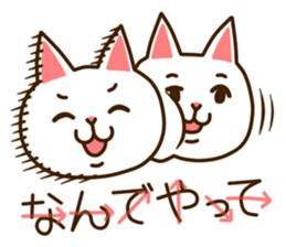 Near Kyushu 2 sticker #4651318