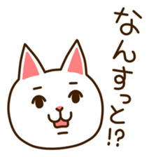 Near Kyushu 2 sticker #4651319