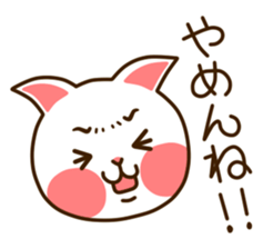 Near Kyushu 2 sticker #4651320