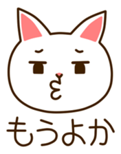 Near Kyushu 2 sticker #4651321