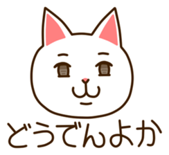 Near Kyushu 2 sticker #4651322