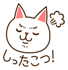 Near Kyushu 2 sticker #4651323