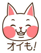 Near Kyushu 2 sticker #4651324