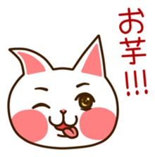 Near Kyushu 2 sticker #4651325