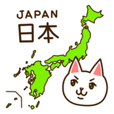 Near Kyushu 2 sticker #4651327