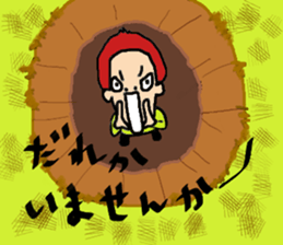 Hajikko Town sticker #4651522