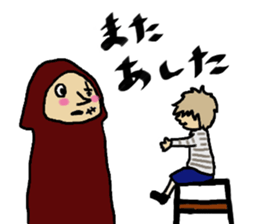 Hajikko Town sticker #4651526