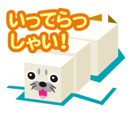 make an animal with empty box_2 sticker #4651574