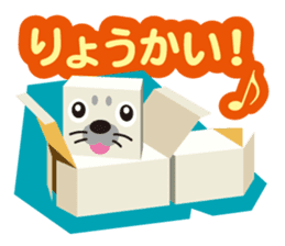 make an animal with empty box_2 sticker #4651576