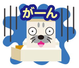 make an animal with empty box_2 sticker #4651581