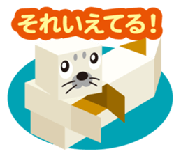 make an animal with empty box_2 sticker #4651594