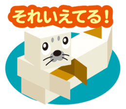 make an animal with empty box_2 sticker #4651594