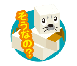 make an animal with empty box_2 sticker #4651597