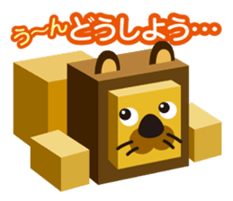 make an animal with empty box_2 sticker #4651598