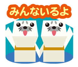 make an animal with empty box_2 sticker #4651599