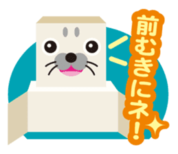 make an animal with empty box_2 sticker #4651604
