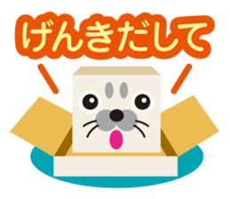 make an animal with empty box_2 sticker #4651605