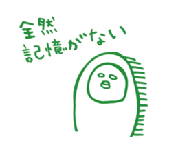 Hangover Sticker sticker #4651979